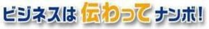 メルマガはじめますので是非ご登録を！