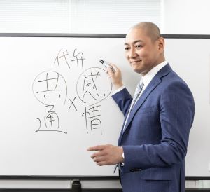 研修・セミナーコンテンツ一覧